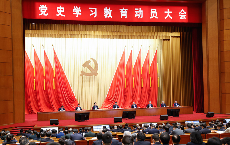 2月20日，黨史學習教育動員大會在北京召開。中共中央總書記、國家主席、中央軍委主席習近平出席會議并發(fā)表重要講話。新華社記者 黃敬文 攝